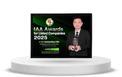 PTG received Outstanding Investor Relations Awards 2025 from<span> SET Awards</span> and recognition from <span>IR Impact.</span>